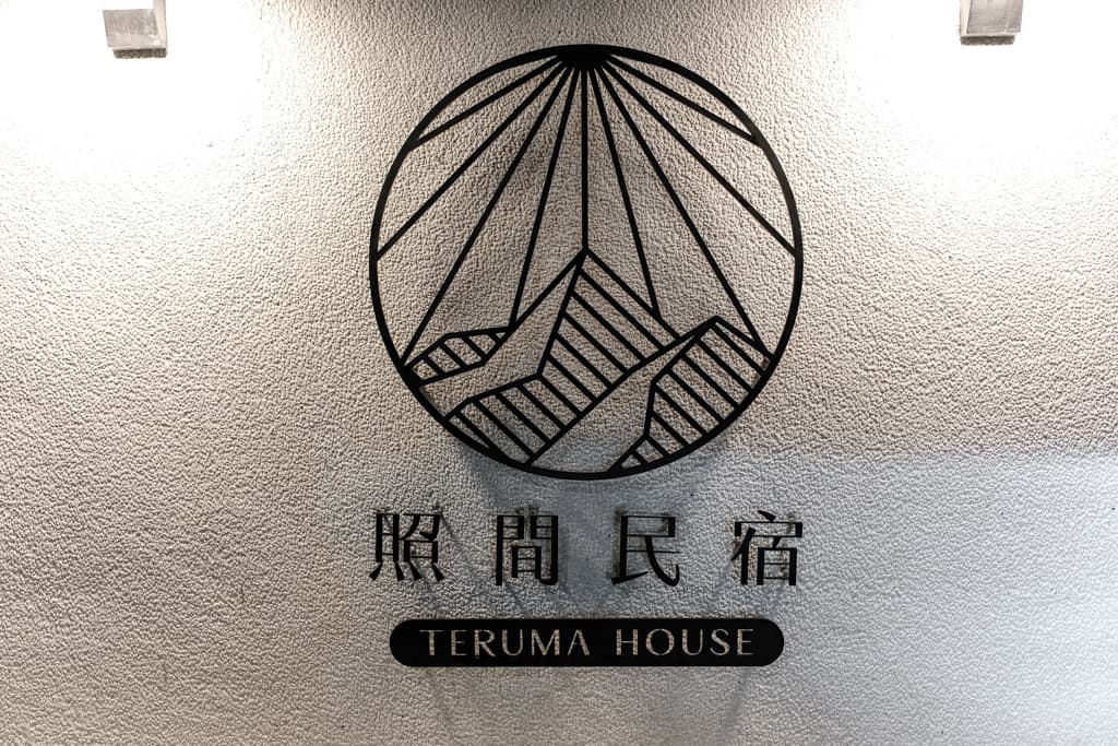 圖片由 妞妞幸福花園 提供