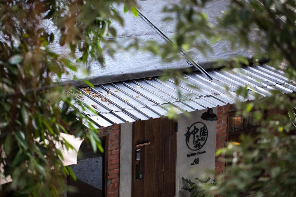圖片由 神隱之森 提供