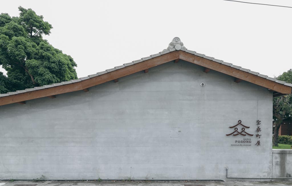 圖片由 妞妞幸福花園 提供
