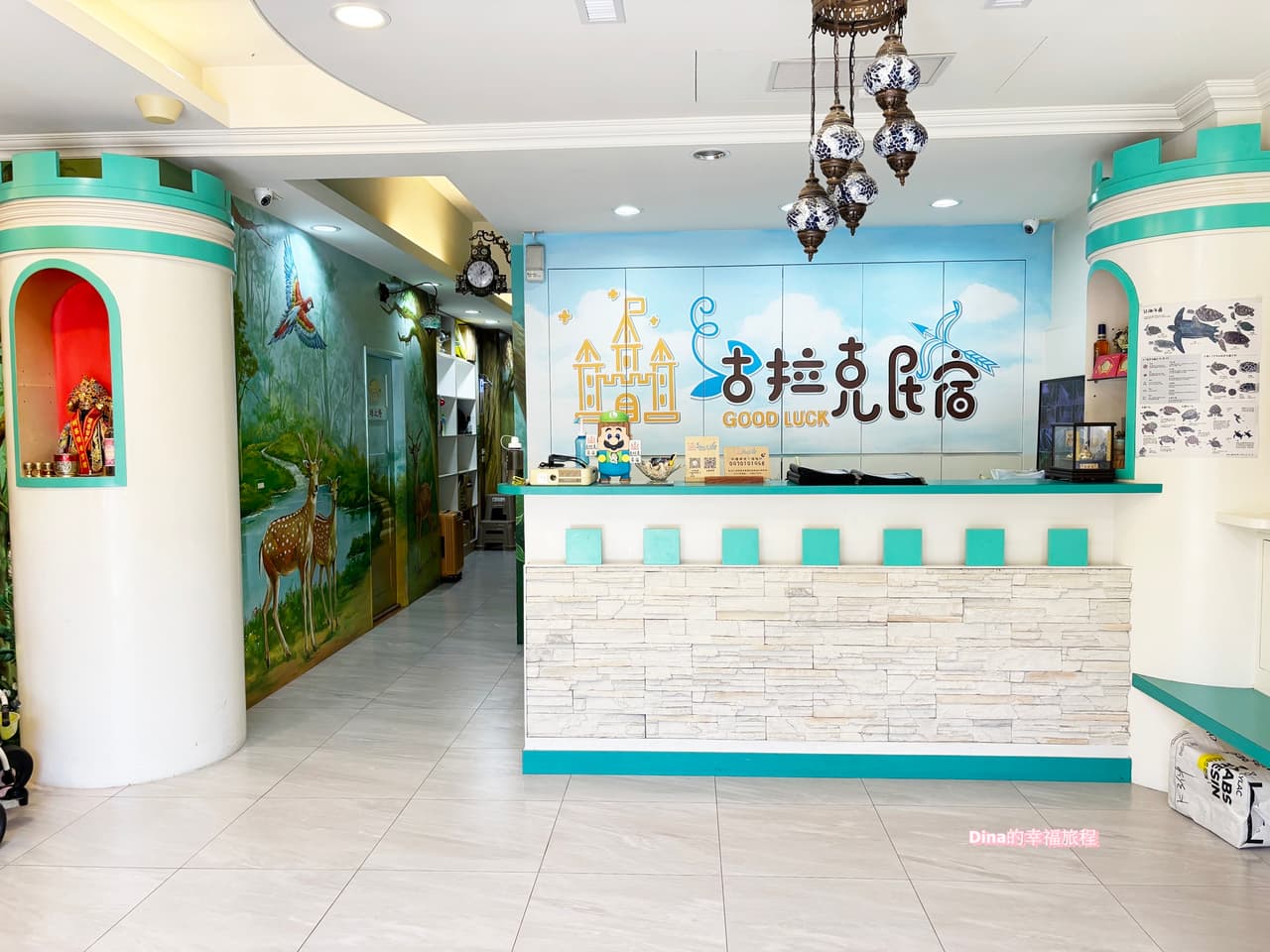 圖片由 Dina的幸福旅程 提供