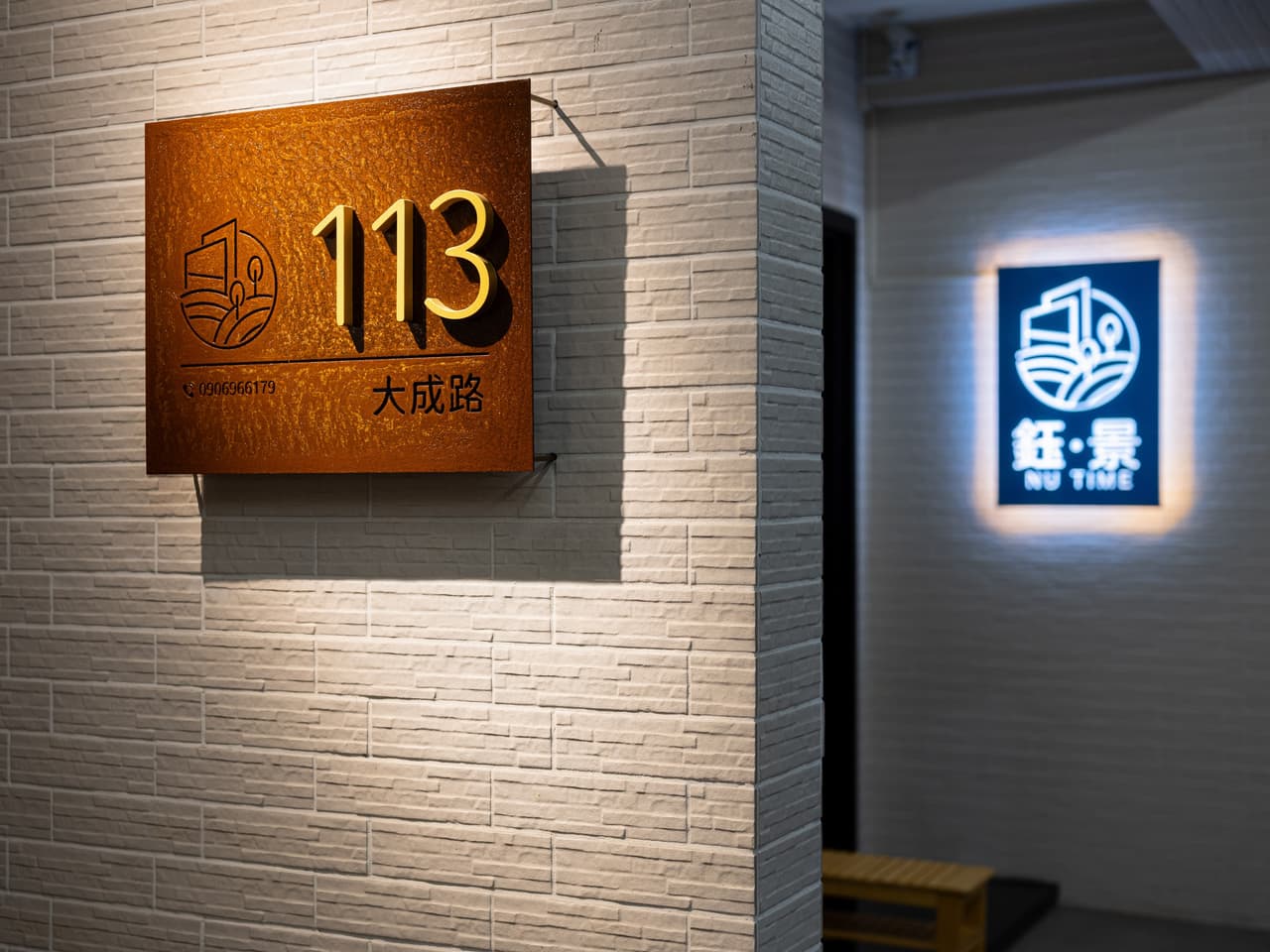 圖片由 鈺景NU TIME 提供