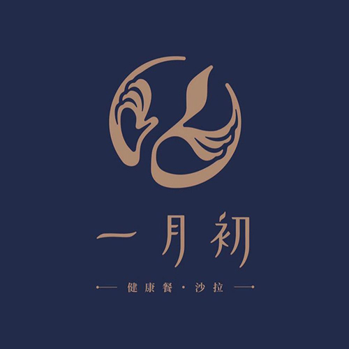 一月初