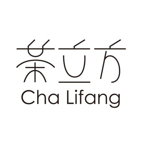 茶立方