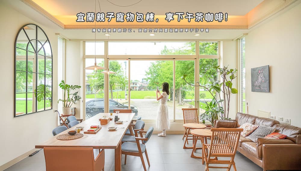 小K咖啡民宿