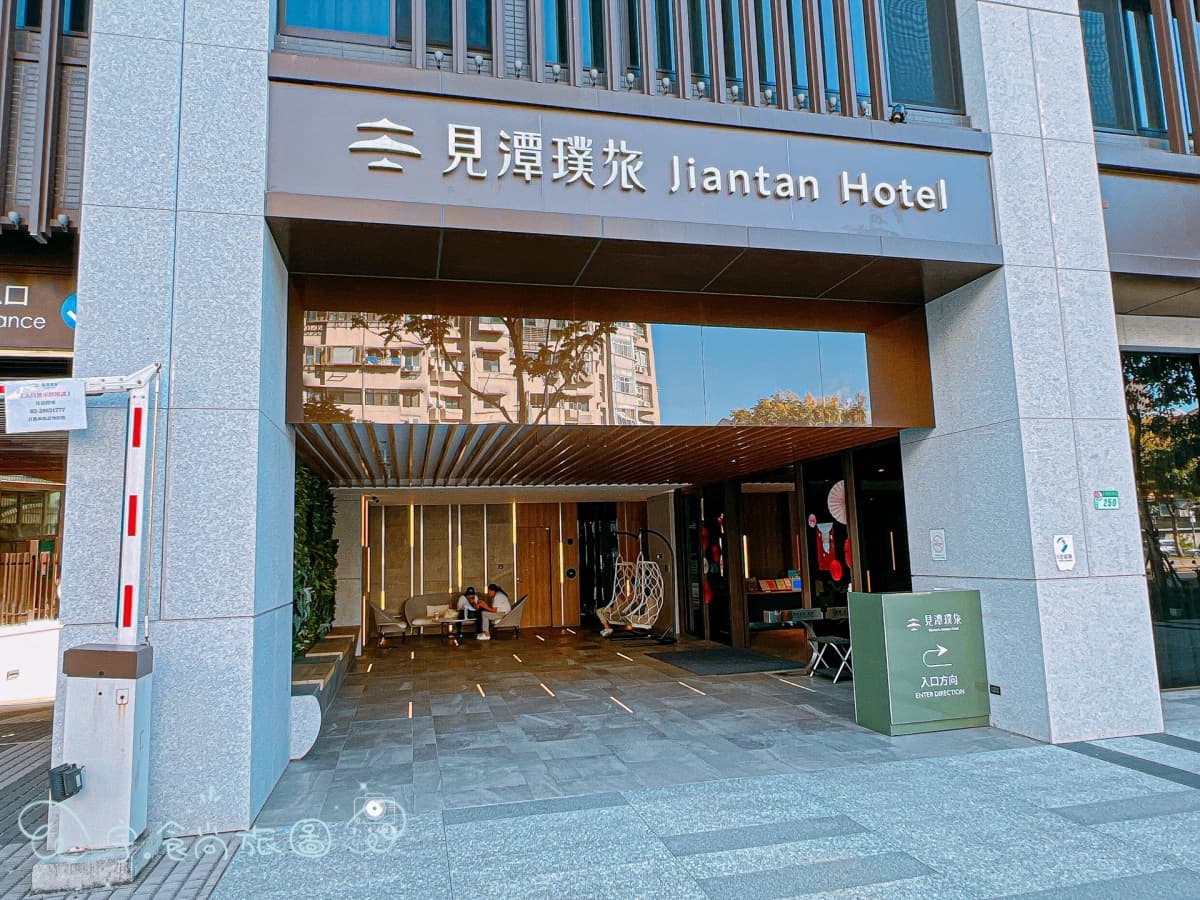 見潭璞旅