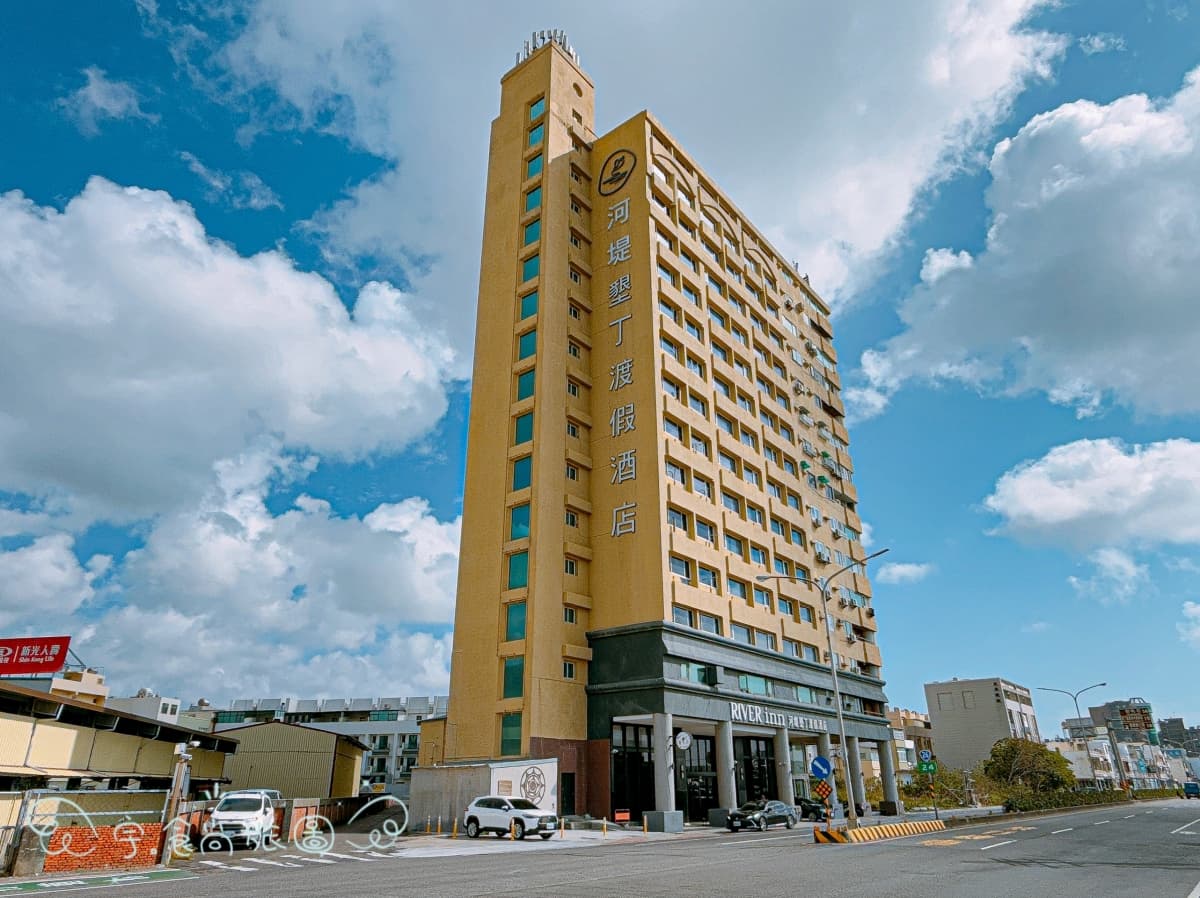 河堤墾丁渡假酒店