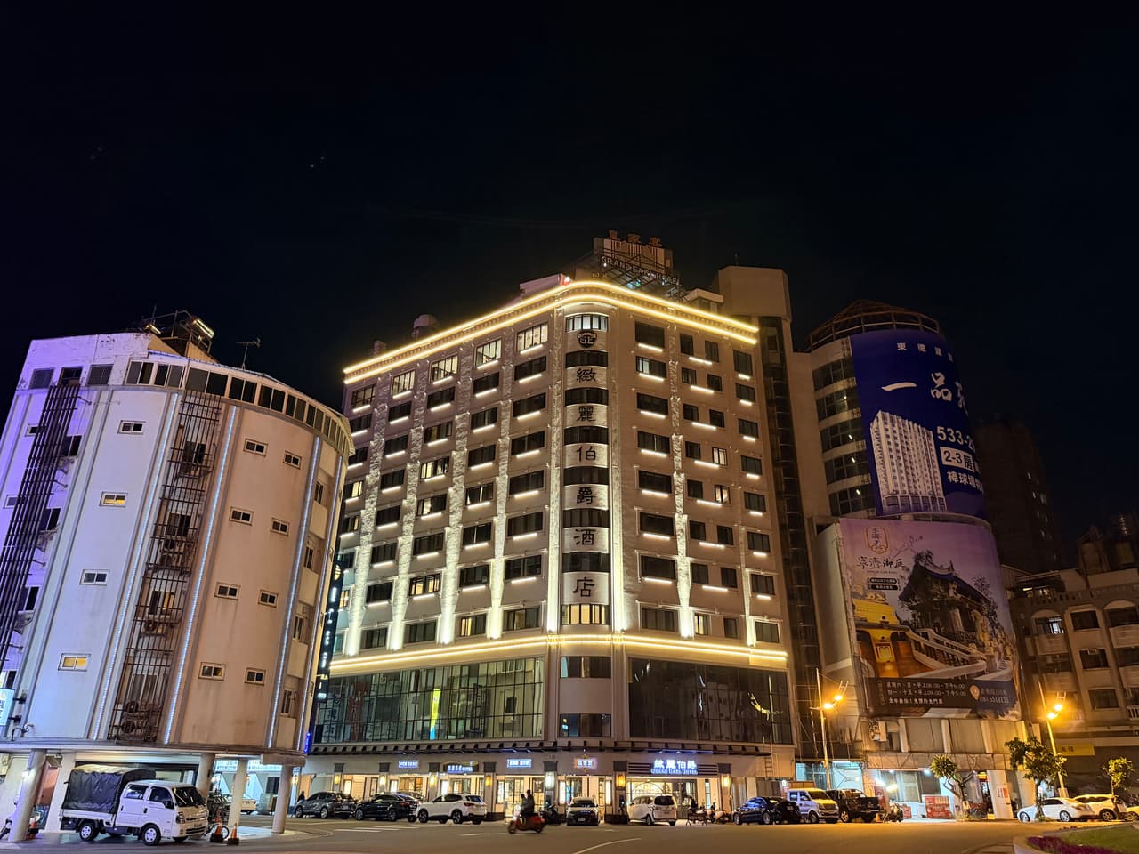 緻麗伯爵酒店 Grand Earl Hotel