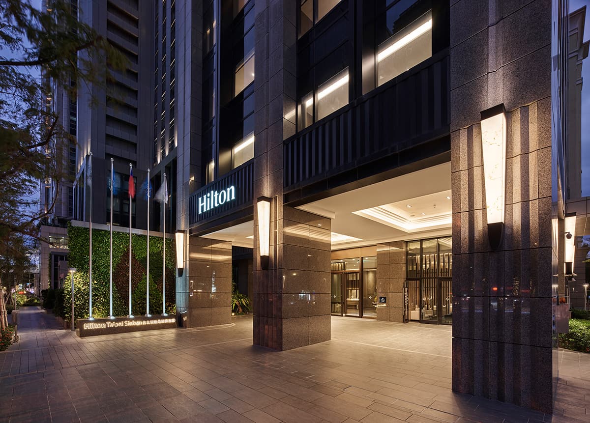台北新板希爾頓酒店