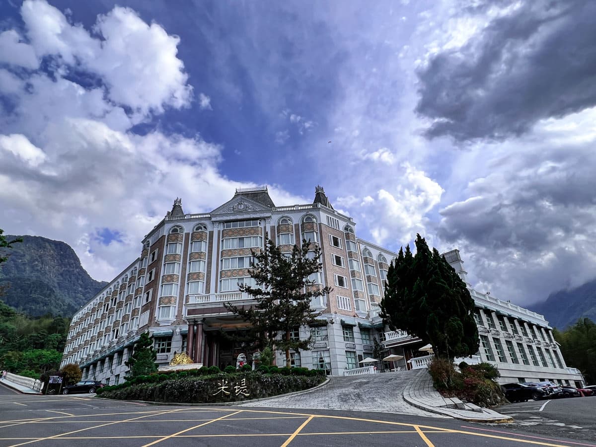 溪頭米堤大飯店