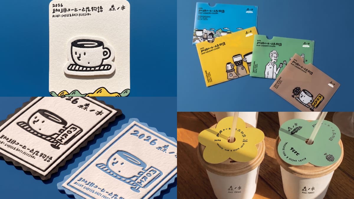 300品牌、百間亞洲名店!最強「咖啡市集」連假快閃4天,免出國人氣咖啡喝到飽 300品牌、百間亞洲名店!最強「咖啡市集」連假快閃4天,免出國人氣咖啡喝到飽