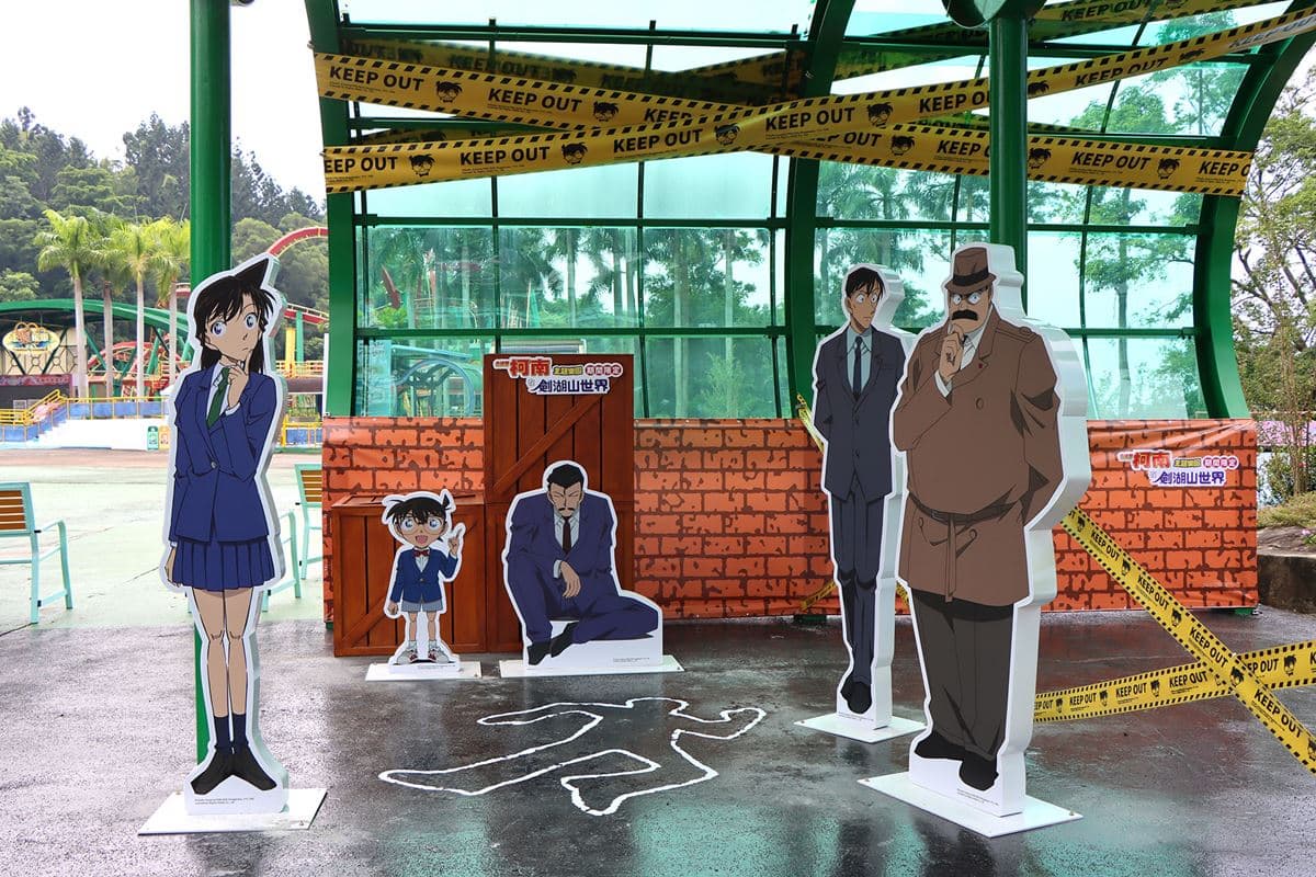 怪盜基德現身劍湖山!「名偵探柯南主題樂園」門票最低100元,限定主題房陪你入睡 怪盜基德現身劍湖山!「名偵探柯南主題樂園」門票最低100元,限定主題房陪你入睡