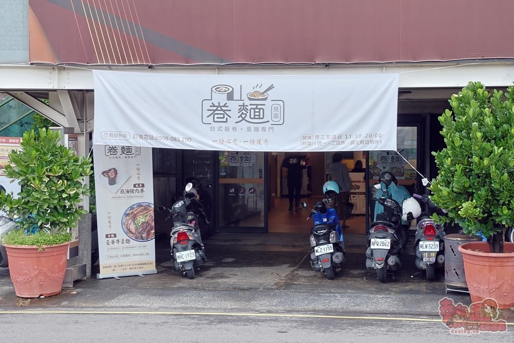 台南老字號「福樓」開台式小吃店!炸土魠魚、古早味羹麵必吃,飯卷80元起 台南老字號「福樓」開台式小吃店!炸土魠魚、古早味羹麵必吃,飯卷80元起
