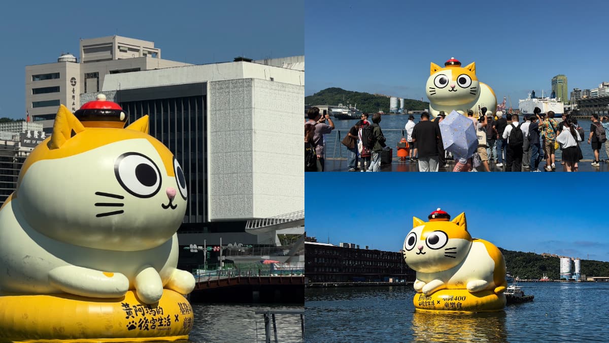 超萌水上貓咪!15公尺高「巨型黃阿瑪」登陸基隆港,9/24點燈展出2個月 超萌水上貓咪!15公尺高「巨型黃阿瑪」登陸基隆港,9/24點燈展出2個月