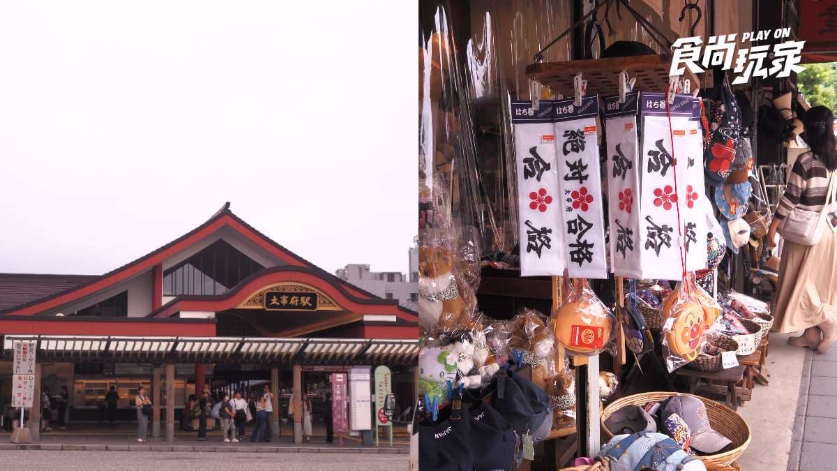 太宰府摸御神牛、拜學問之神!6大必吃:梅枝餅、明太子茶泡飯、芒果蒙布朗 太宰府摸御神牛、拜學問之神!6大必吃:梅枝餅、明太子茶泡飯、芒果蒙布朗