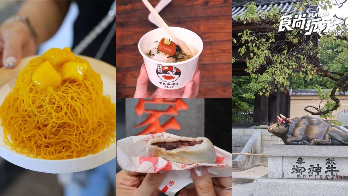 太宰府摸御神牛、拜學問之神!6大必吃:梅枝餅、明太子茶泡飯、芒果蒙布朗
