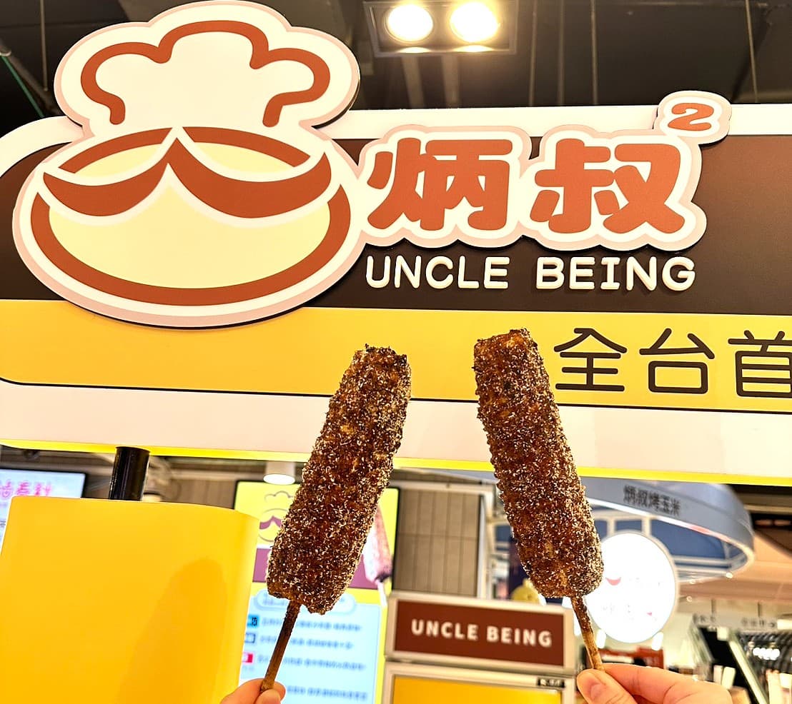 手搖、冰淇淋買一送一、烤玉米67折!23家連鎖名店超狂優惠,再抽必勝客披薩券 手搖、冰淇淋買一送一、烤玉米67折!23家連鎖名店超狂優惠,再抽必勝客披薩券