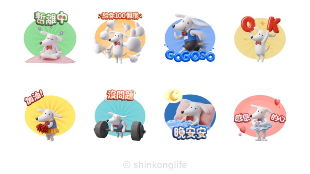10月LINE免費貼圖10款!「初級大人」、「ㄅ級分」、社畜上班必備、3D動態貼圖一次看 10月LINE免費貼圖10款!「初級大人」、「ㄅ級分」、社畜上班必備、3D動態貼圖一次看