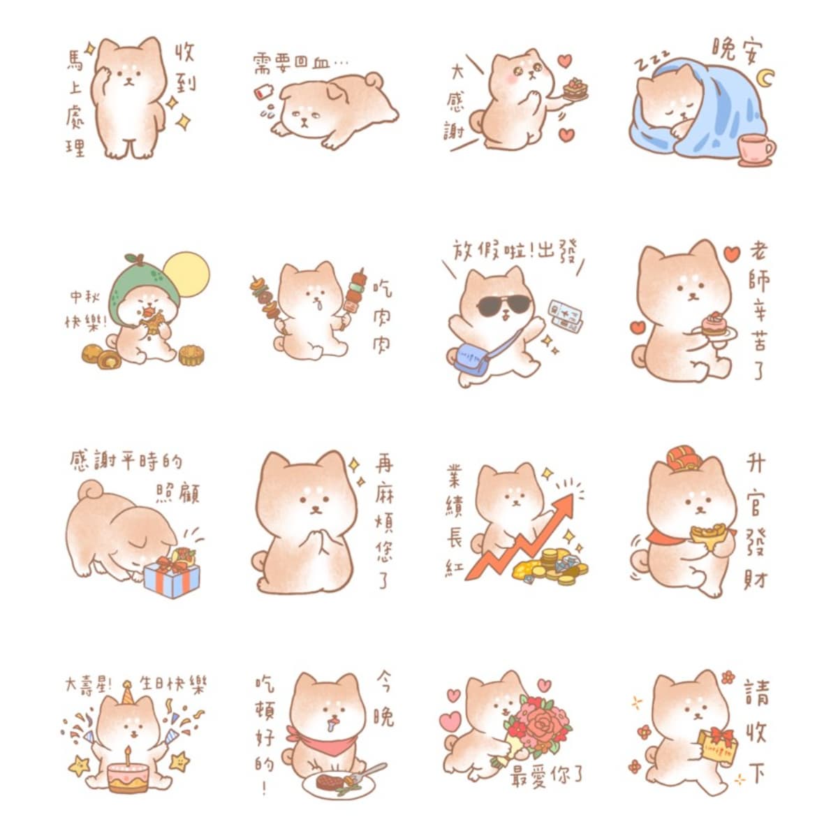 10月LINE免費貼圖10款!「初級大人」、「ㄅ級分」、社畜上班必備、3D動態貼圖一次看 10月LINE免費貼圖10款!「初級大人」、「ㄅ級分」、社畜上班必備、3D動態貼圖一次看