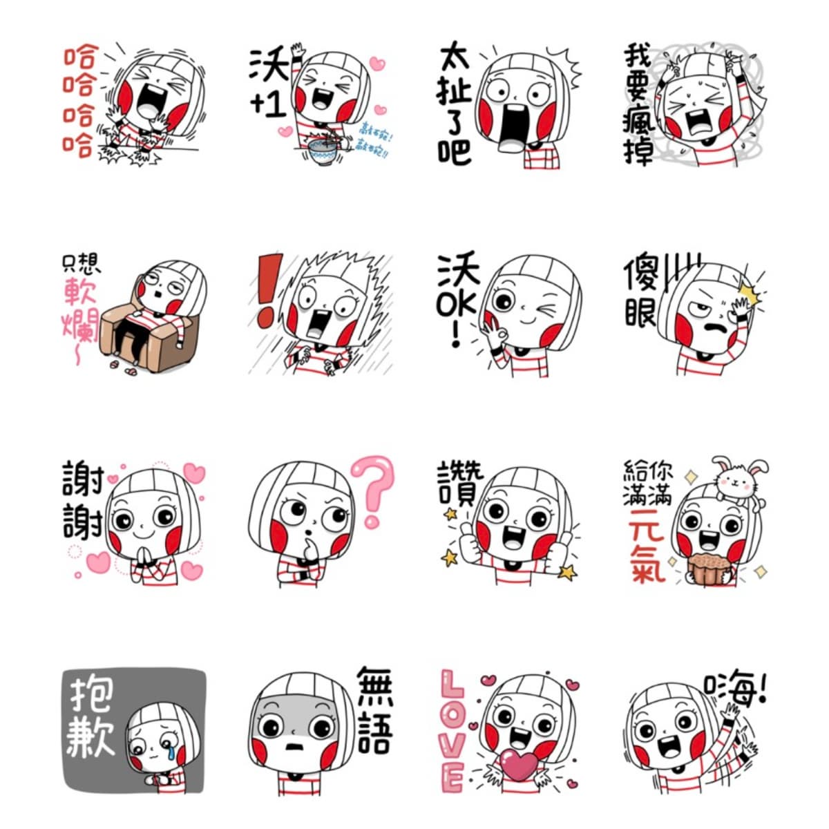 10月LINE免費貼圖10款!「初級大人」、「ㄅ級分」、社畜上班必備、3D動態貼圖一次看 10月LINE免費貼圖10款!「初級大人」、「ㄅ級分」、社畜上班必備、3D動態貼圖一次看