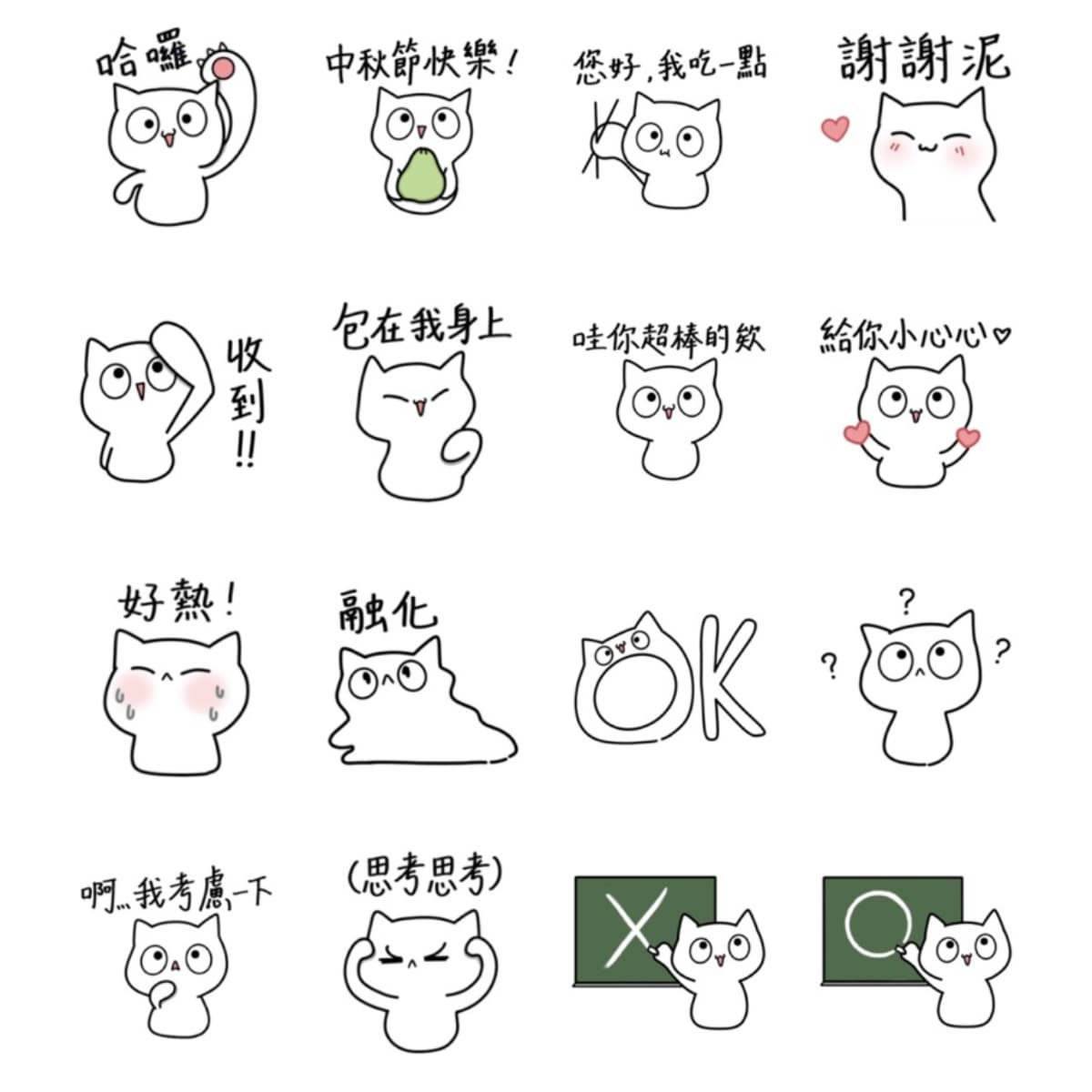 10月LINE免費貼圖10款!「初級大人」、「ㄅ級分」、社畜上班必備、3D動態貼圖一次看 10月LINE免費貼圖10款!「初級大人」、「ㄅ級分」、社畜上班必備、3D動態貼圖一次看