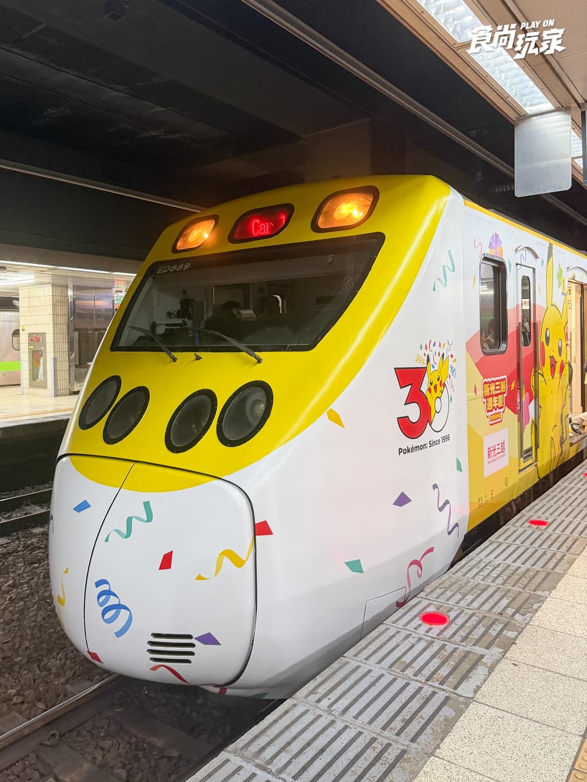 寶可夢列車開箱!車廂設有快閃店、抱枕必買,平日隨機行駛、63元起就能搭 寶可夢列車開箱!車廂設有快閃店、抱枕必買,平日隨機行駛、63元起就能搭