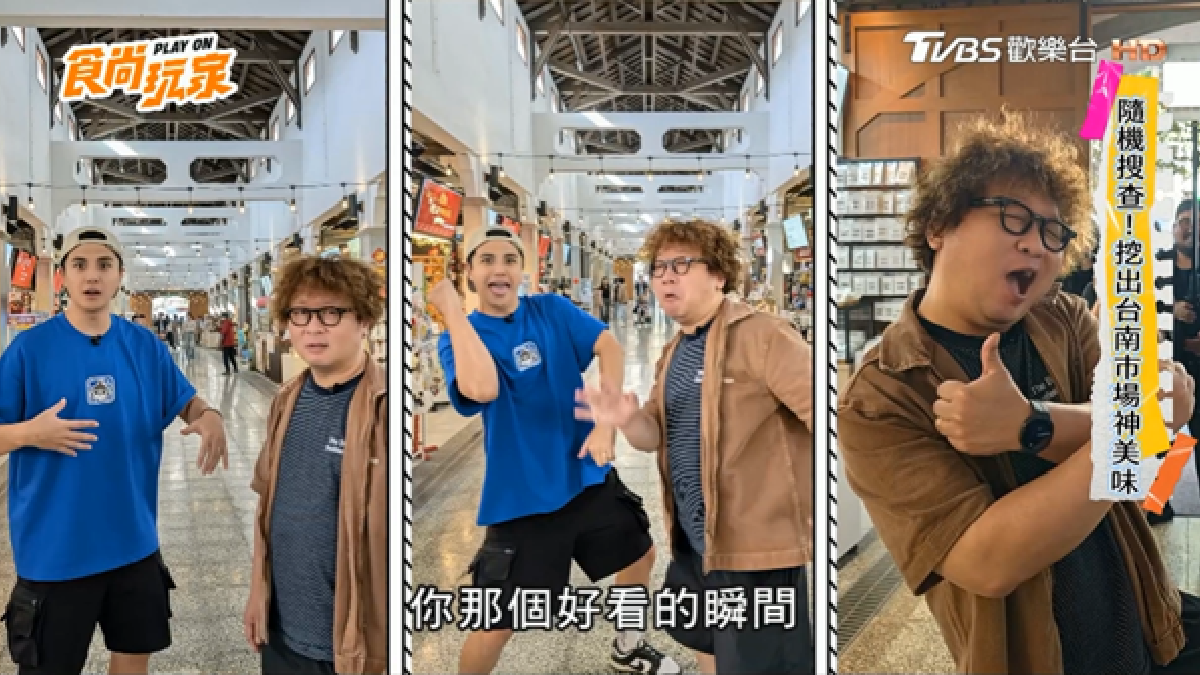 AI旗艦Pixel 11 Pro帶路!《食尚玩家》台南最強市場美食開吃