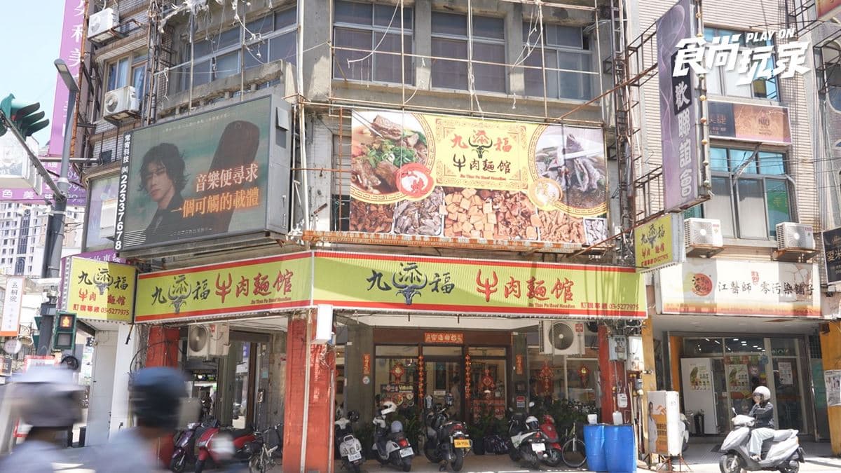 開店2年半獲必比登肯定!新竹城隍廟「人氣牛肉麵」濃郁入味,必夾靈魂滷味 開店2年半獲必比登肯定!新竹城隍廟「人氣牛肉麵」濃郁入味,必夾靈魂滷味