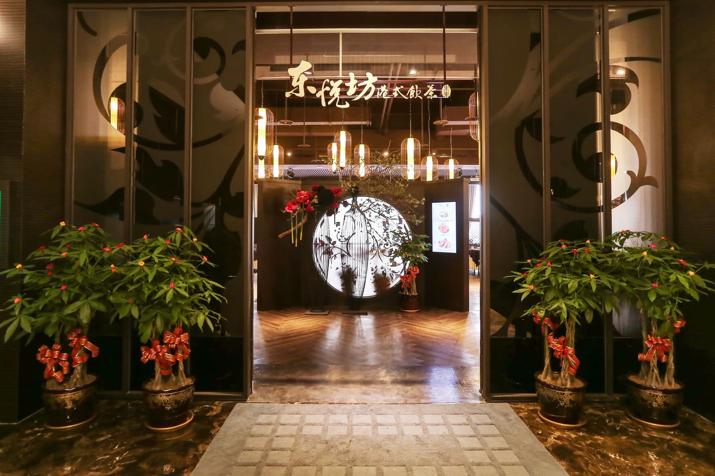 東悅坊 img