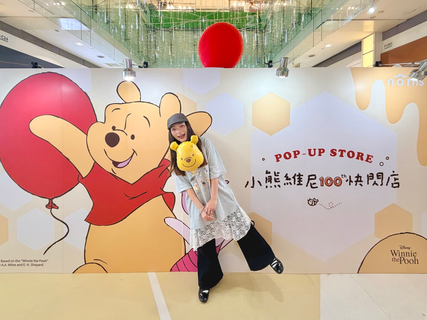 小熊維尼快閃店進駐高雄!拍貼機必玩、打卡送透明小卡,3大百貨滿額贈周邊 小熊維尼快閃店進駐高雄!拍貼機必玩、打卡送透明小卡,3大百貨滿額贈周邊