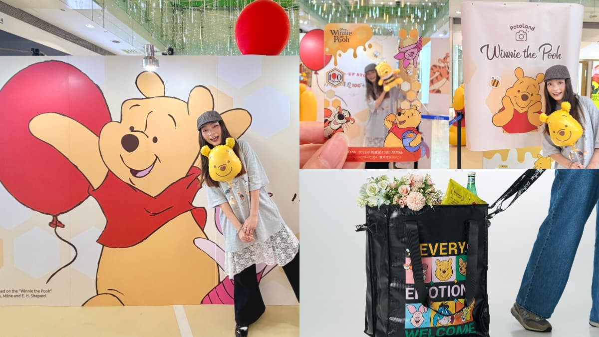 小熊維尼快閃店進駐高雄!拍貼機必玩、打卡送透明小卡,3大百貨滿額贈周邊