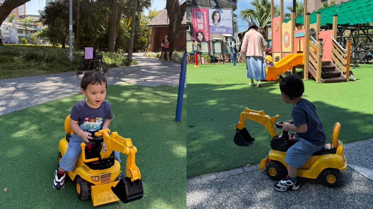 上百台玩具車免費玩!隱藏版親子公園近捷運站,挖土機、跑車、老爺車通通有 上百台玩具車免費玩!隱藏版親子公園近捷運站,挖土機、跑車、老爺車通通有
