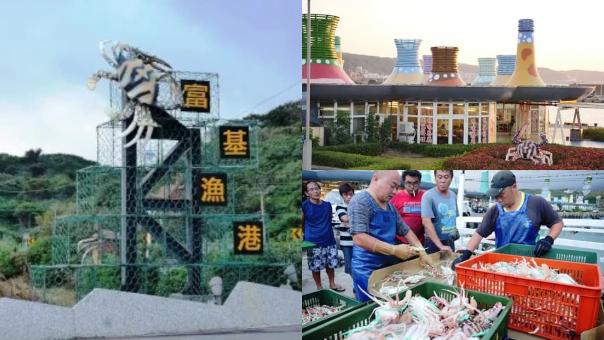 秋天大啖螃蟹!2026「新北海派」野柳、龜吼、富基3大漁港秋蟹攻略,搶買活蟹福袋 秋天大啖螃蟹!2026「新北海派」野柳、龜吼、富基3大漁港秋蟹攻略,搶買活蟹福袋