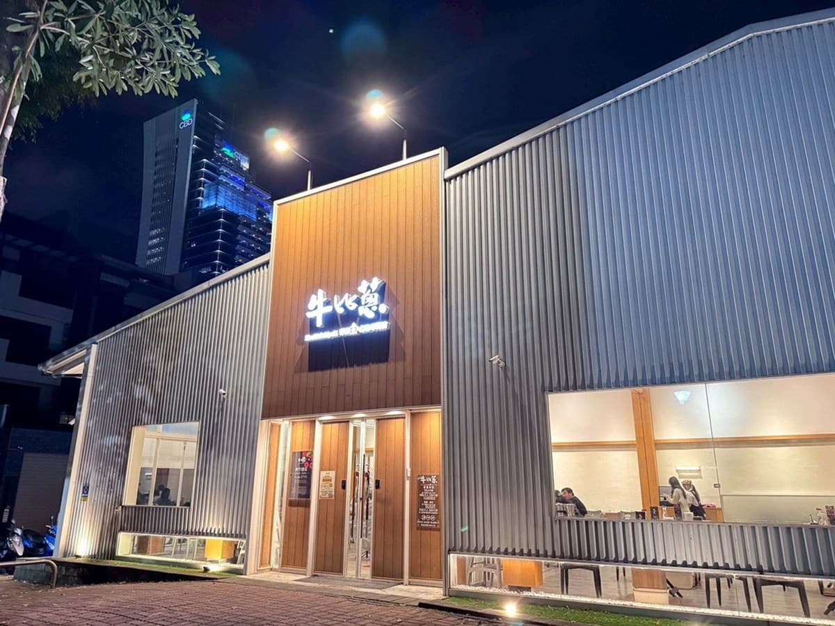 488元火鍋+炸雞吃到飽!4.7星「壽喜燒名店」現切牛肉海鮮、自助吧暢吃 488元火鍋+炸雞吃到飽!4.7星「壽喜燒名店」現切牛肉海鮮、自助吧暢吃