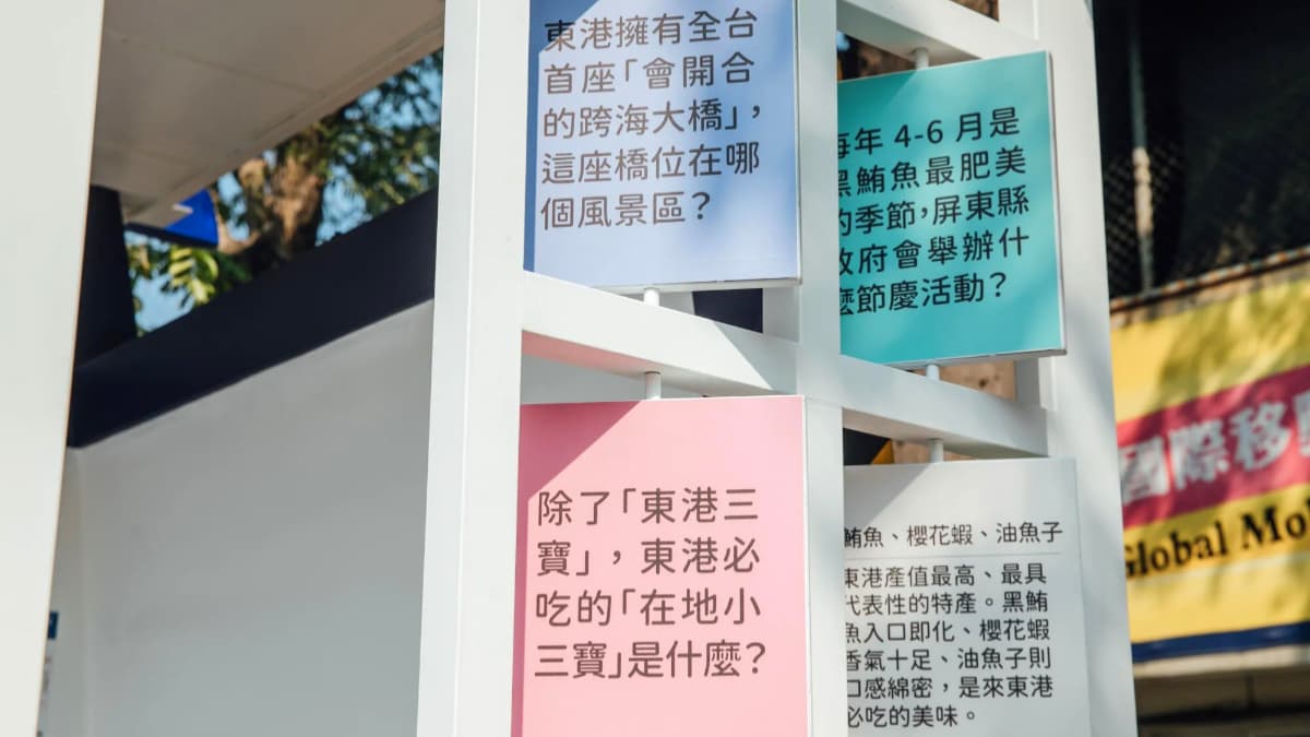 北海岸最美公車站!大面玻璃框住海景,全台7大特色候車亭:哈密瓜、貝殼、熱狗鋪 北海岸最美公車站!大面玻璃框住海景,全台7大特色候車亭:哈密瓜、貝殼、熱狗鋪