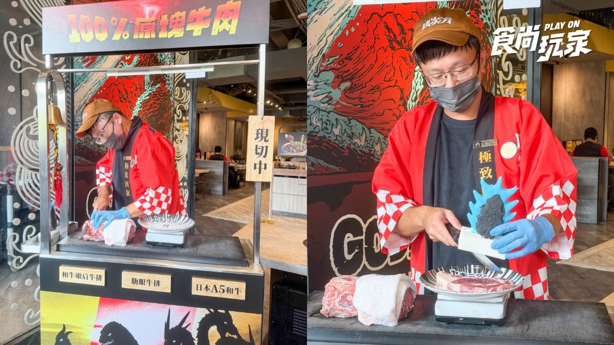 肉次方x哥吉拉主題門市必拍!898元燒肉吃到飽,聯名牛排、泡芙、熱狗堡必點 肉次方x哥吉拉主題門市必拍!898元燒肉吃到飽,聯名牛排、泡芙、熱狗堡必點