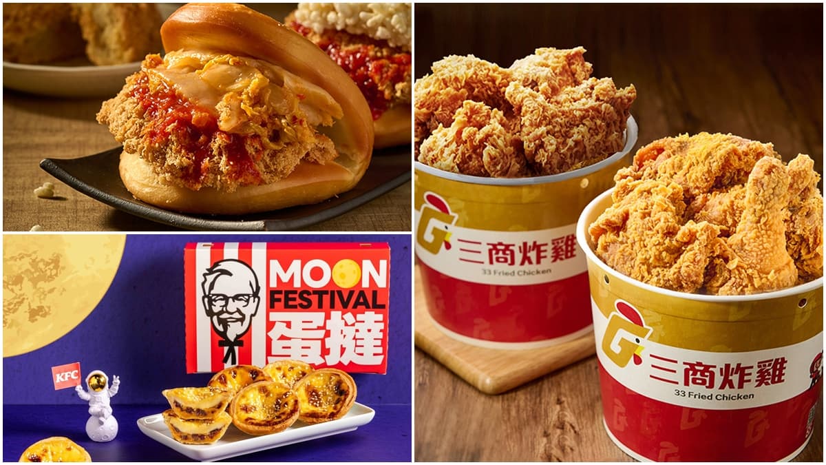 雙十連假吃起來!三商炸雞「人氣炸雞季」買5送5、青花椒炸雞X6跌破5折