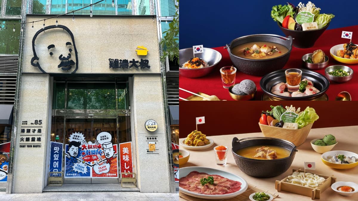 《開火開伙》x雞湯大叔!日韓對決搬上餐桌,2大限定口味開吃