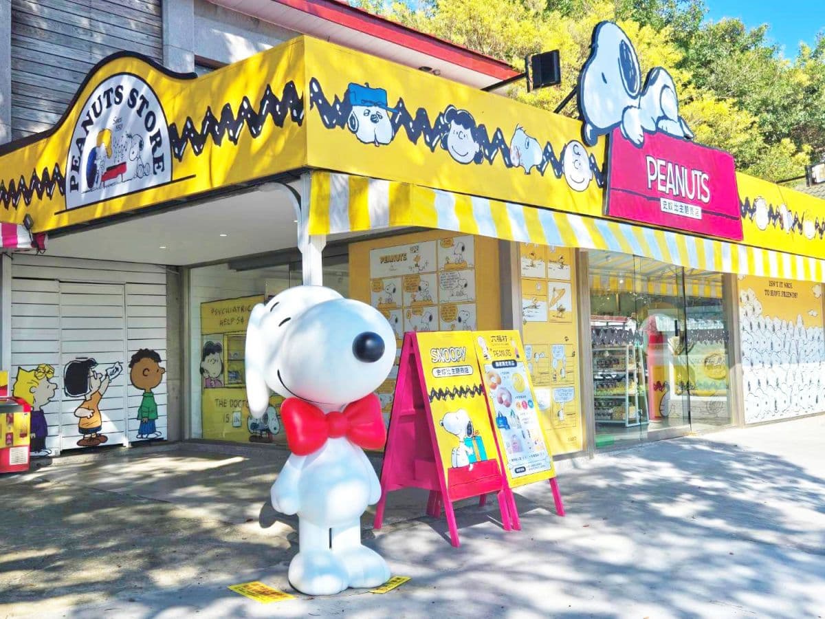 全台唯一「史努比萬聖節」主題樂園!合照南瓜園、巨大公仔,連假門票399元起 全台唯一「史努比萬聖節」主題樂園!合照南瓜園、巨大公仔,連假門票399元起