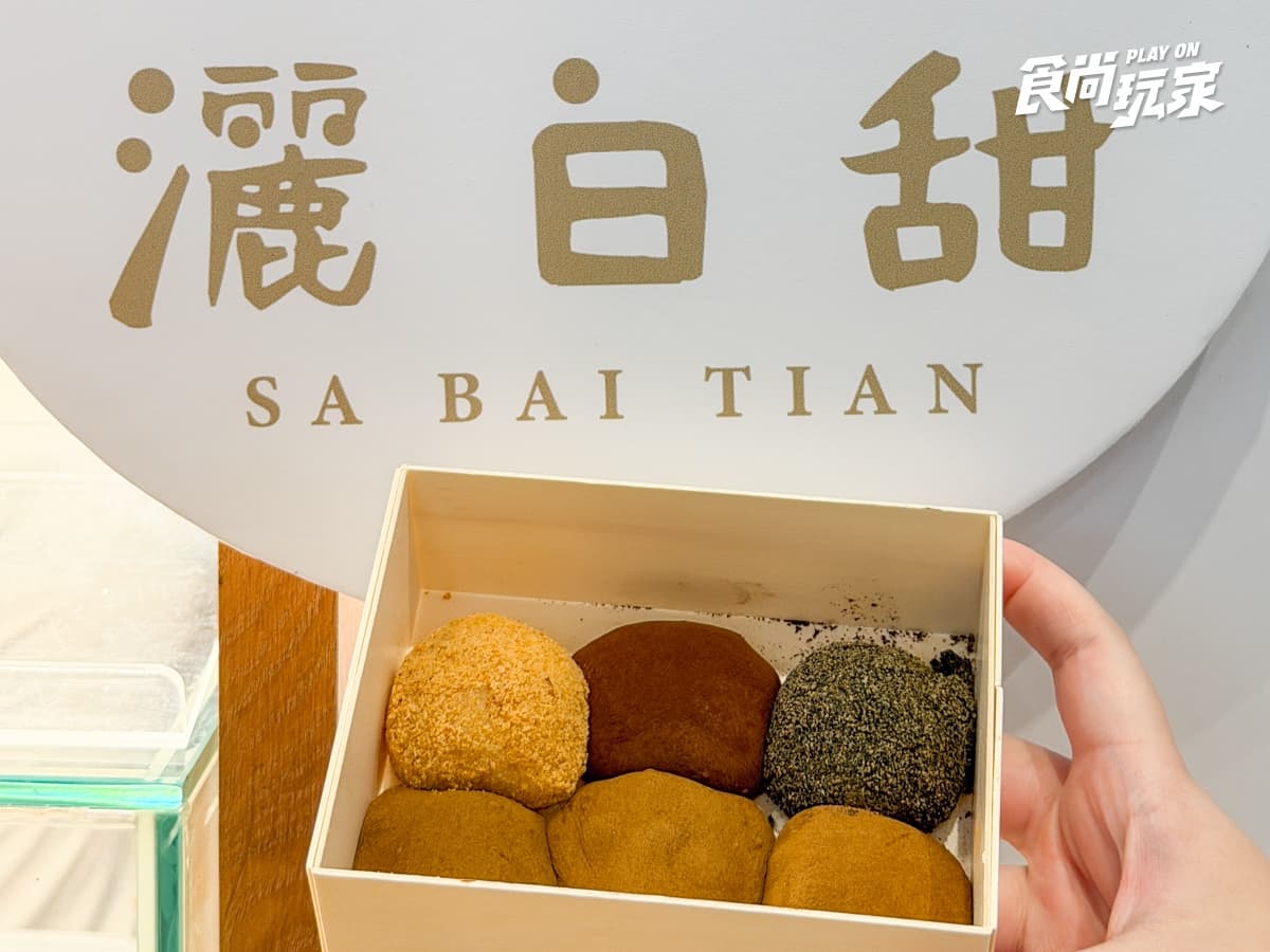 吃貨、創業族都要逛!世界加盟展南港登場、集結逾300品牌,人氣美食免費吃 吃貨、創業族都要逛!世界加盟展南港登場、集結逾300品牌,人氣美食免費吃