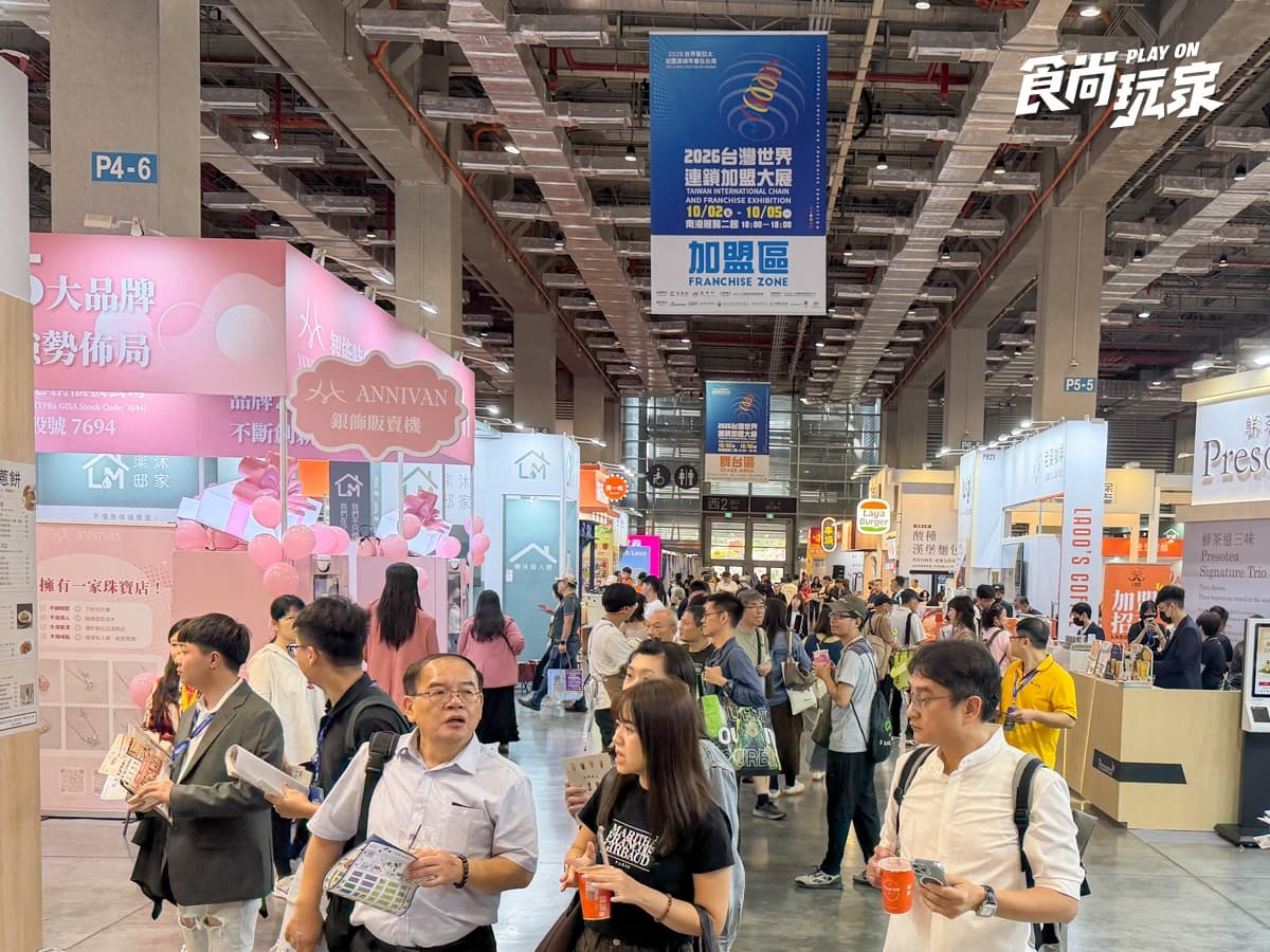 吃貨、創業族都要逛!世界加盟展南港登場、集結逾300品牌,人氣美食免費吃 吃貨、創業族都要逛!世界加盟展南港登場、集結逾300品牌,人氣美食免費吃