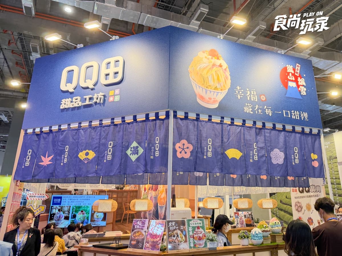 吃貨、創業族都要逛!世界加盟展南港登場、集結逾300品牌,人氣美食免費吃 吃貨、創業族都要逛!世界加盟展南港登場、集結逾300品牌,人氣美食免費吃