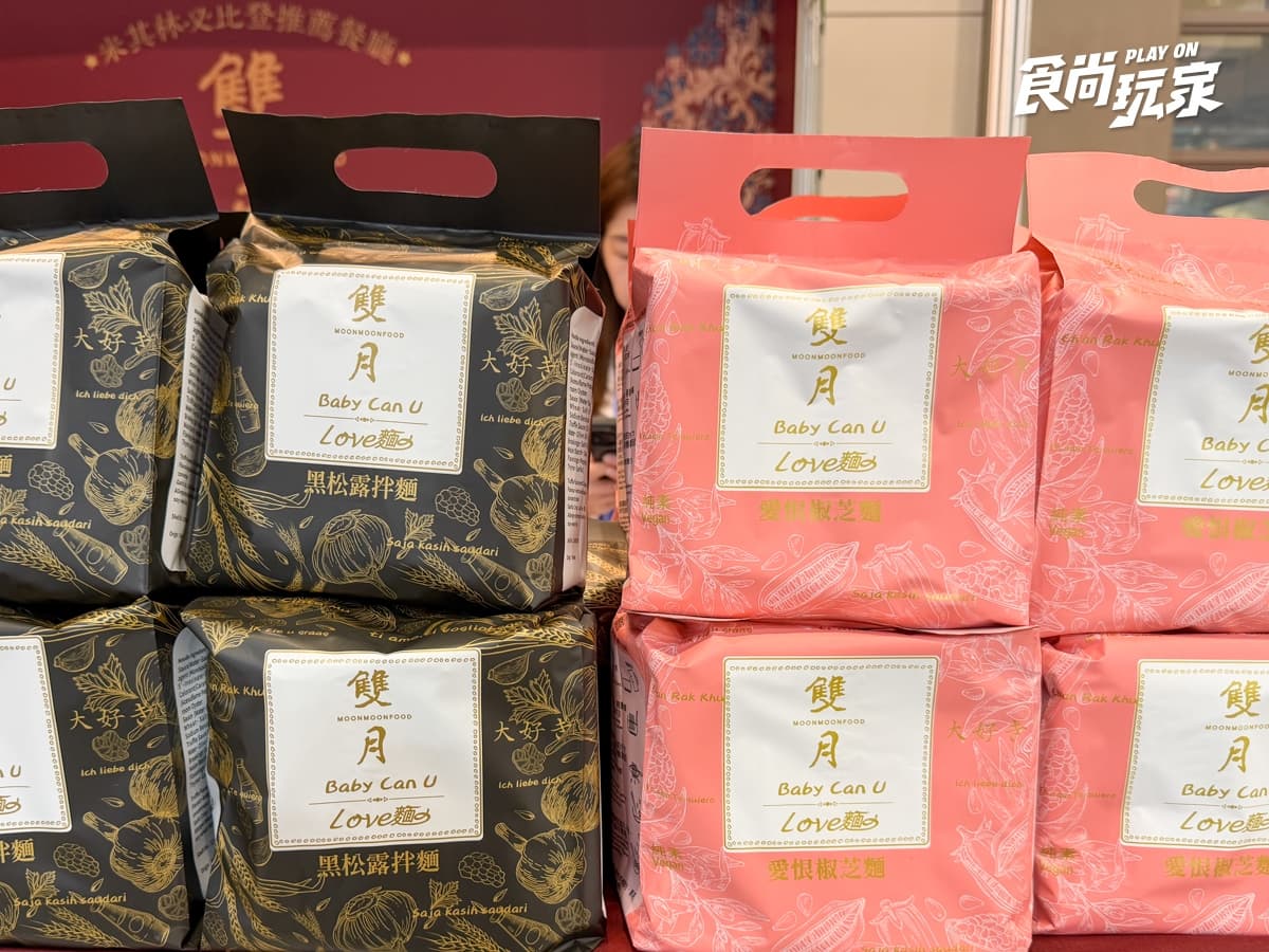 吃貨、創業族都要逛!世界加盟展南港登場、集結逾300品牌,人氣美食免費吃 吃貨、創業族都要逛!世界加盟展南港登場、集結逾300品牌,人氣美食免費吃