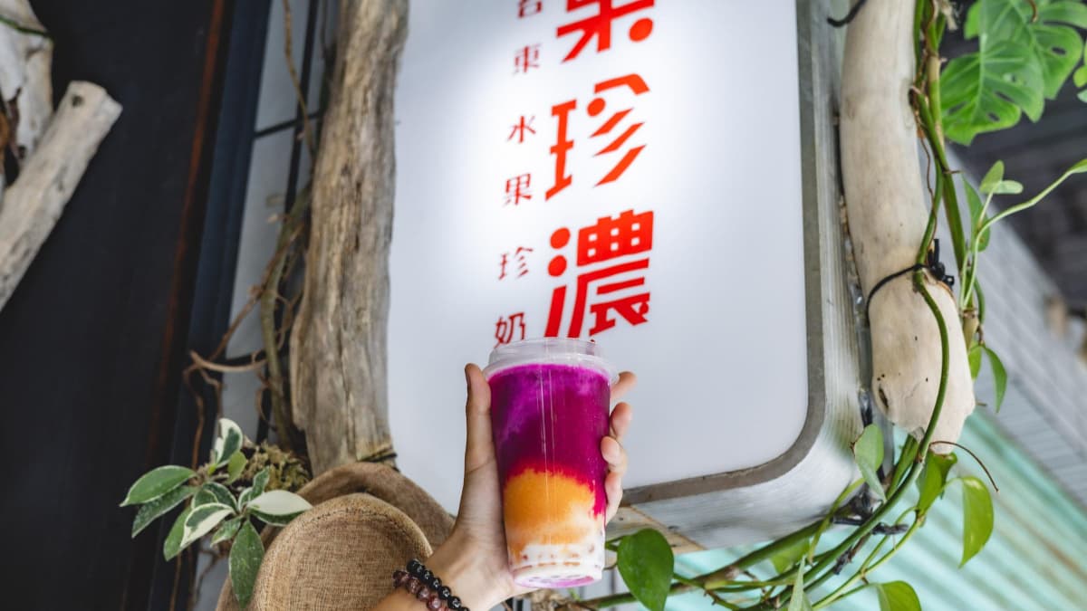 台東國慶煙火必吃TOP10!海濱公園排隊蔥油餅、老字號鹹冰棒、水果珍奶 台東國慶煙火必吃TOP10!海濱公園排隊蔥油餅、老字號鹹冰棒、水果珍奶