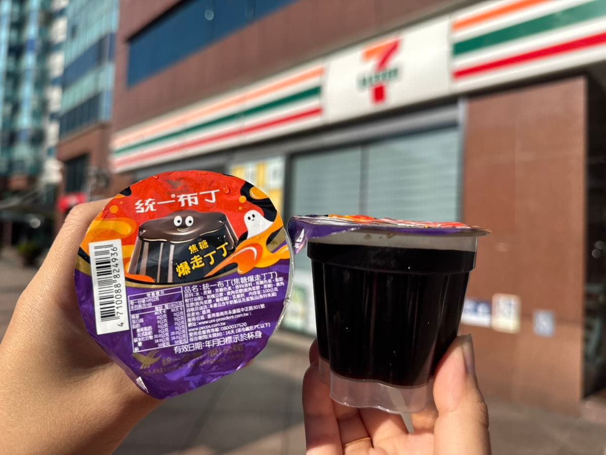 7-11咖啡買10送10!迪士尼、哆啦A夢集點登場,HERSHEY’S可可買一送一 7-11咖啡買10送10!迪士尼、哆啦A夢集點登場,HERSHEY’S可可買一送一