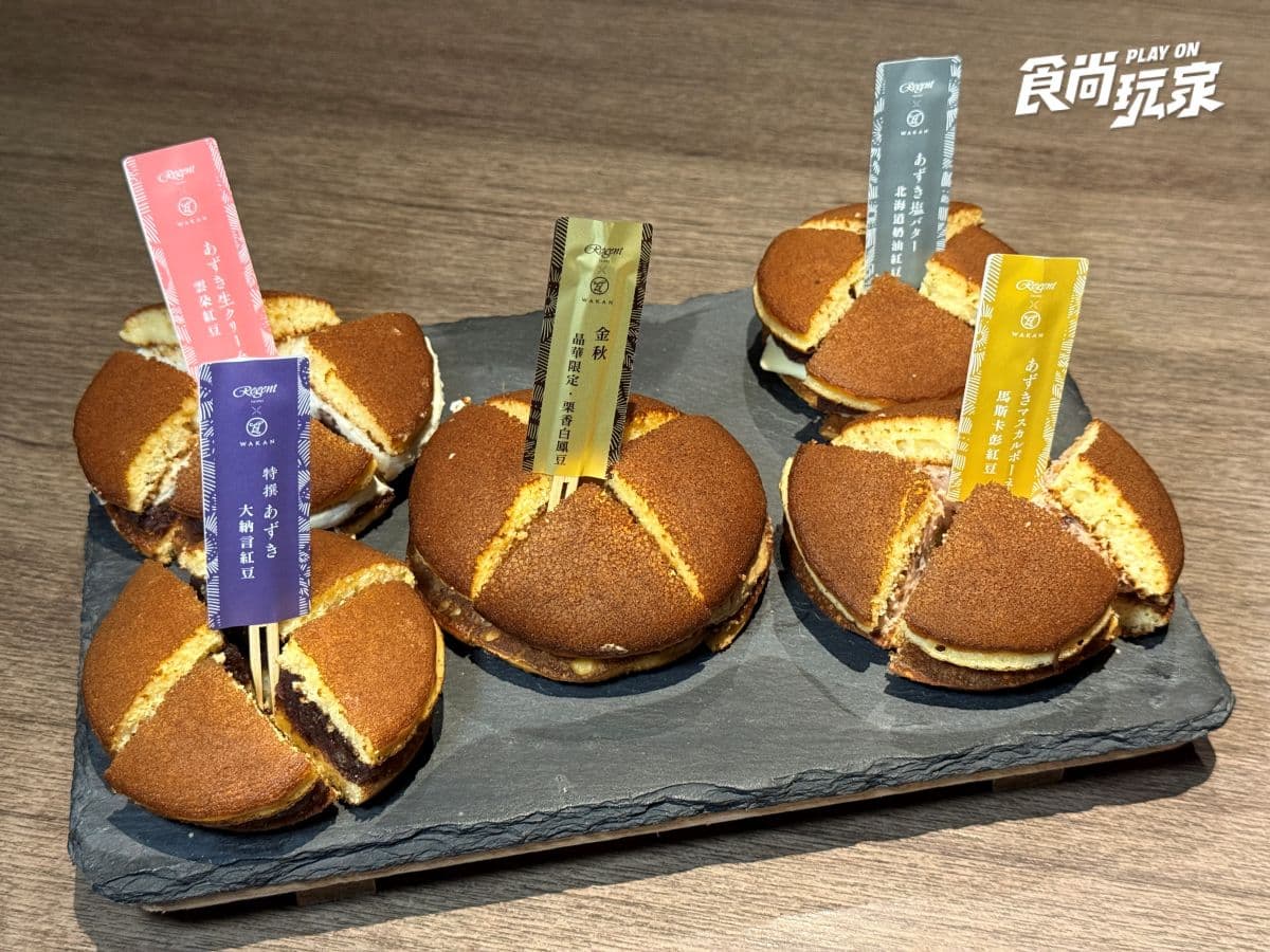 東京米其林星級「生銅鑼燒」快閃台北!開吃6種爆餡口味,特濃蕨餅拿鐵必喝 東京米其林星級「生銅鑼燒」快閃台北!開吃6種爆餡口味,特濃蕨餅拿鐵必喝