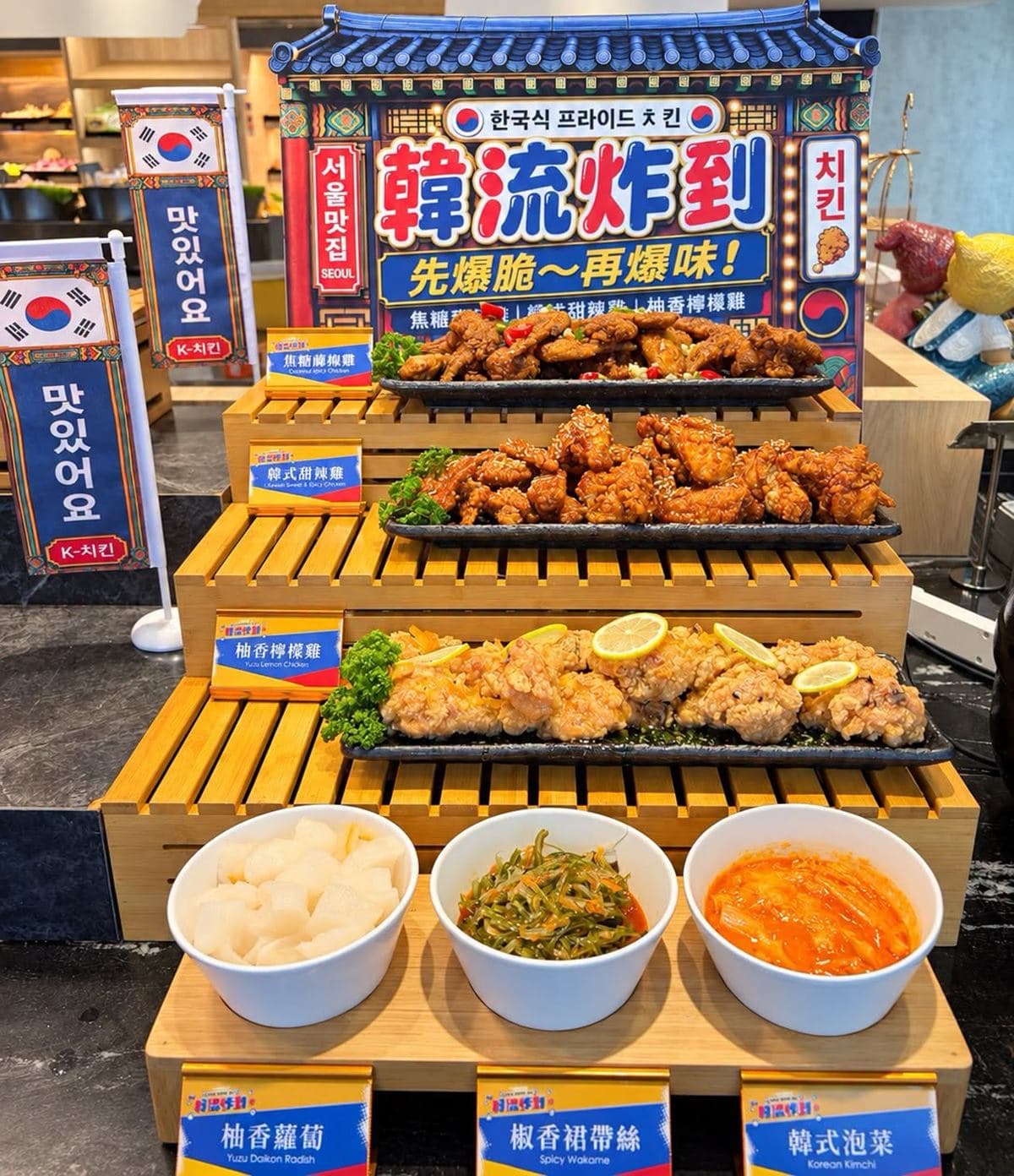 469元韓式炸雞+火鍋吃到飽!超過200款自助吧、現切肉品、熟食、甜點暢吃 469元韓式炸雞+火鍋吃到飽!超過200款自助吧、現切肉品、熟食、甜點暢吃
