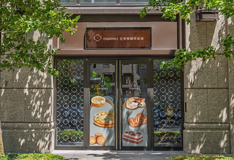 creammm.t台北首店10/8開幕!花型檸檬塔5種口味一次吃,消費再送帆布袋 creammm.t台北首店10/8開幕!花型檸檬塔5種口味一次吃,消費再送帆布袋