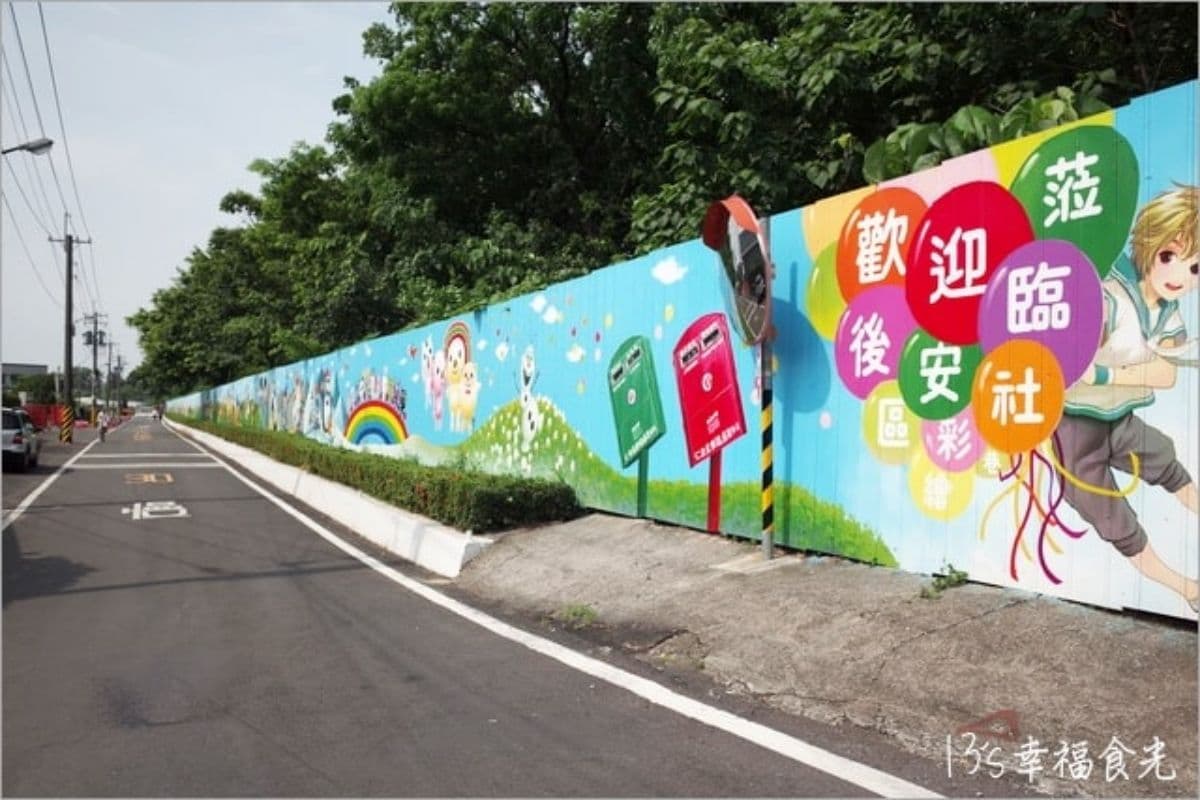 高雄全新景點!全台唯一「高鐵主題公園」嗨玩溜滑梯,周邊順遊漫畫彩繪巷 高雄全新景點!全台唯一「高鐵主題公園」嗨玩溜滑梯,周邊順遊漫畫彩繪巷