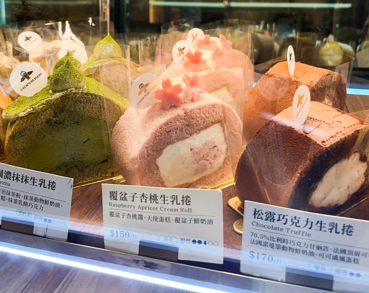 連3天「生乳捲買一送一」!65元起爽吃磅蛋糕、費南雪,加碼燒果子買4送1 連3天「生乳捲買一送一」!65元起爽吃磅蛋糕、費南雪,加碼燒果子買4送1