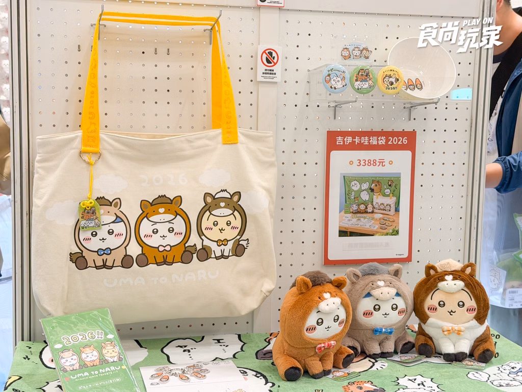 10月台北快閃店懶人包!打卡吉伊卡哇、天線寶寶,必逛罐頭豬LuLu百坪雜貨店 10月台北快閃店懶人包!打卡吉伊卡哇、天線寶寶,必逛罐頭豬LuLu百坪雜貨店